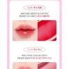 BANILA CO B by Banila Volume Lip Plumper - 2 Colors