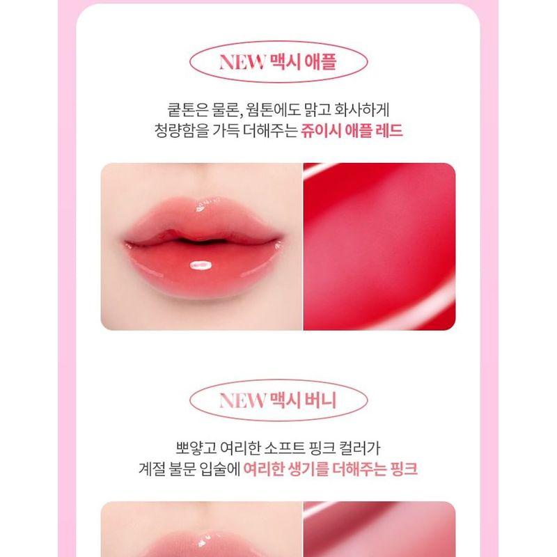 BANILA CO B by Banila Volume Lip Plumper - 2 Colors