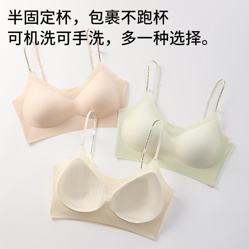 Ultra-thin ice silk seamless underwear women's non-empty cup sexy letters with beautiful back jelly no steel ring bra comfortable small chest