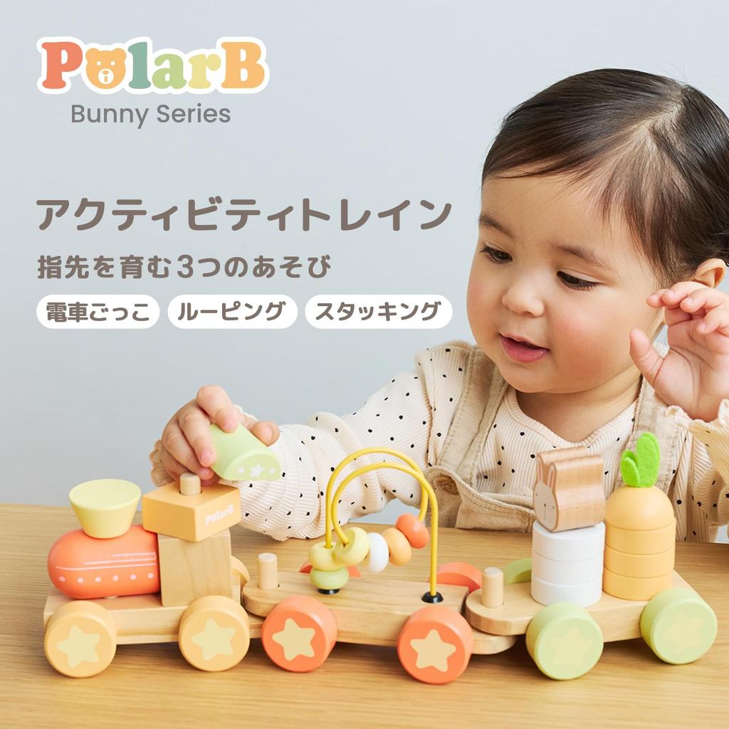 PolarB Bunny Series Activity Wooden Pretend Play Ages TYPR44288 Train, Toy, Toy, Bunny, 18+ Months,