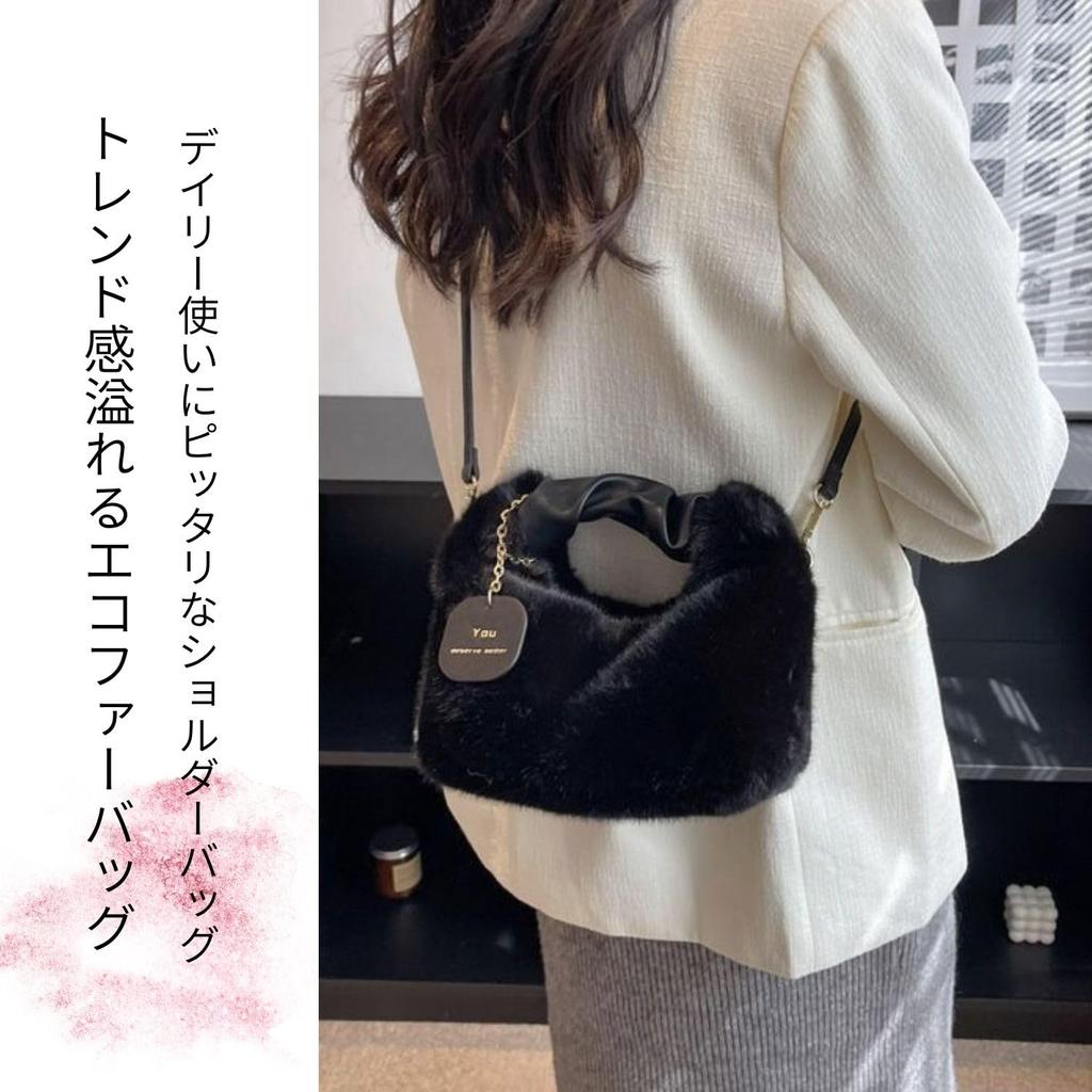 Lakeruta Eco-Friendly Fur Mini Shoulder BagHandbag, Fluffy Boa Mouton, Women's, Faux Mink (Black)