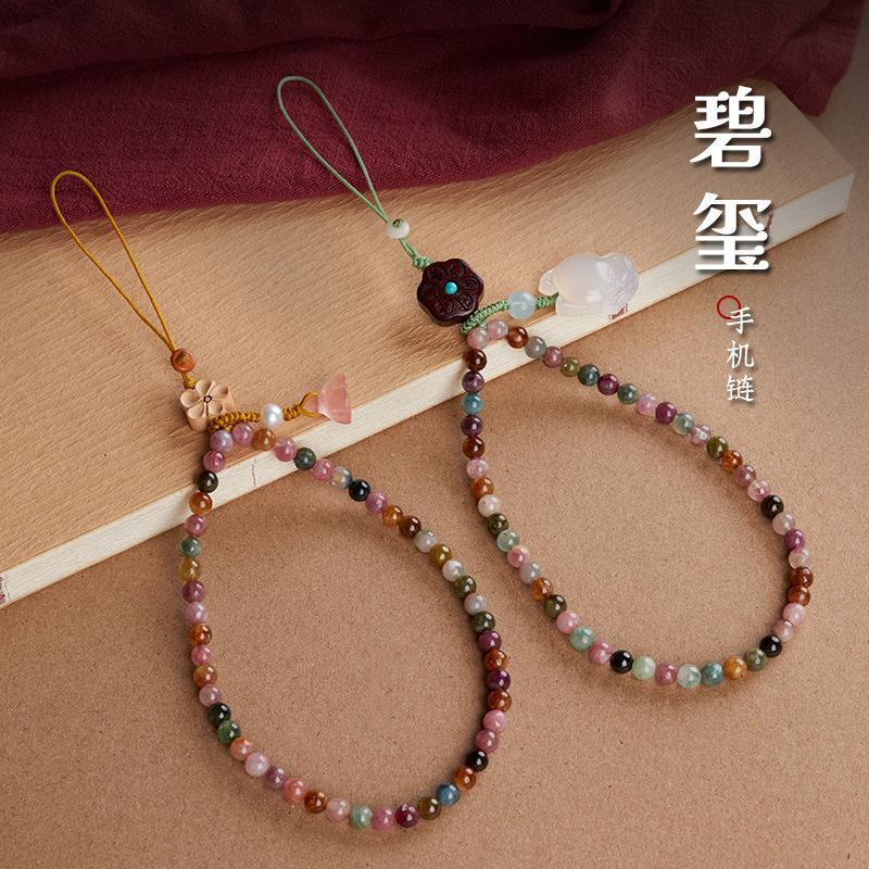 Original Natural Candy-colored Tourmaline Phone Strap Wrist Strap Phone Case Hanging Chain Phone Lanyard Chain Cord