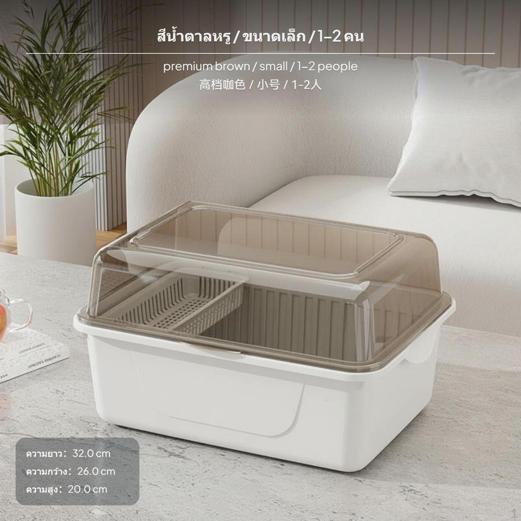 Large Dustproof Dinnerware Storage Box with Lid, Draining Rack, Nordic Plastic Kitchen Organizer