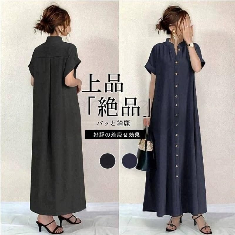 [YUANYUAN] Women's Shirt Dress, Summer Dress, Short Sleeve, Long Length, Single Front Button, Stand Collar, Plain, Casual, Relaxed Fit, Figure-Flatter