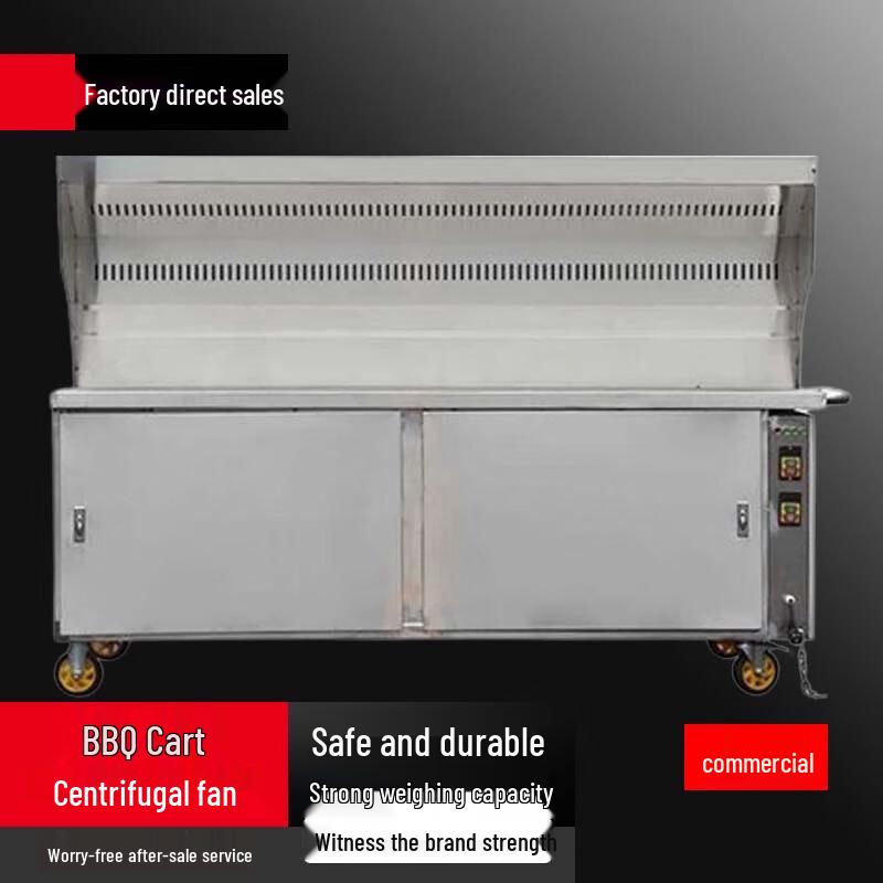 Beifu Commercial Mobile BBQ Cart with Purification