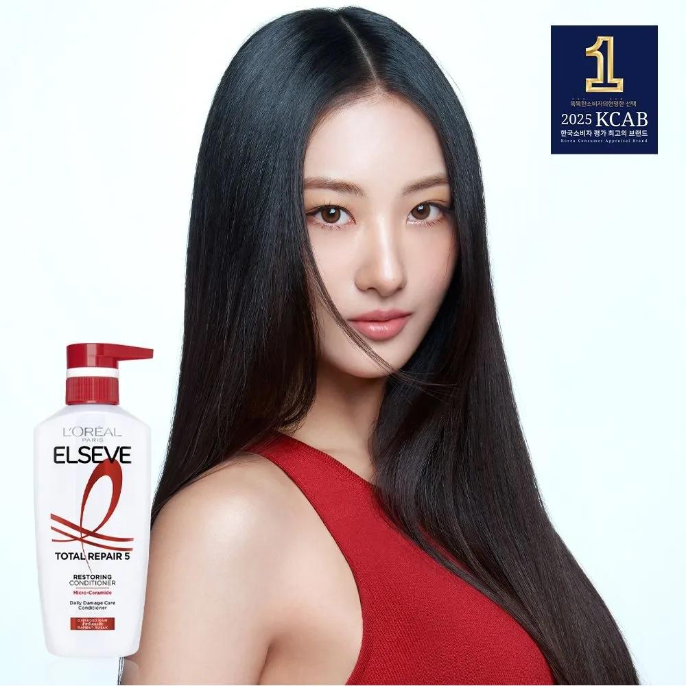 Total Repair 5 Repairing Conditioner 375ml