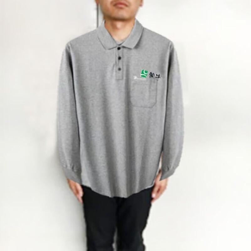 

Jin Bai Qi Logistics Spring/Autumn Workwear Top 4XL