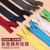 Invisible No. 3 Colorful Nylon Closed-End Zipper for Clothing and Accessories