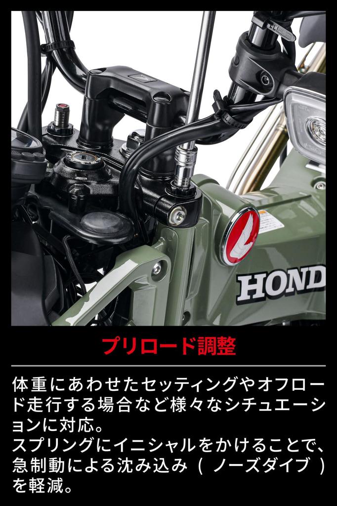 ZETA Racing CT125 (JA65) '23 Front Fork Top Cap Initial Adjuster Preload Adjustment Air