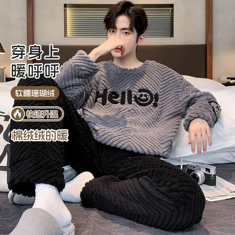 Men's pajamas coral fleece autumn and winter warm home leisure suits can be worn outside plush loungewear men's