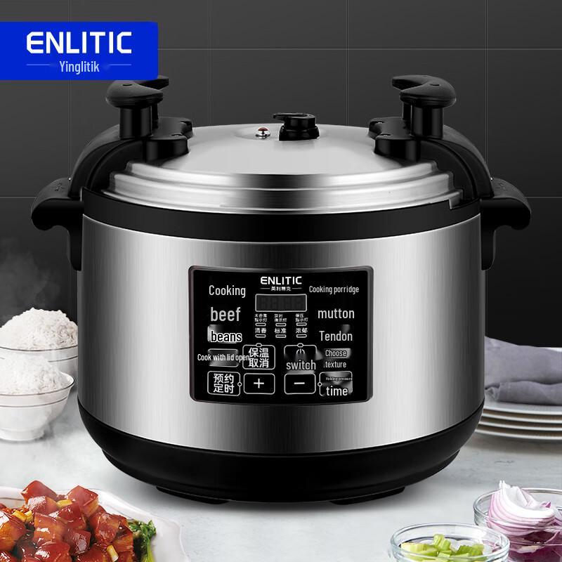 Enlitic Commercial Electric Pressure Cooker & Rice Cooker