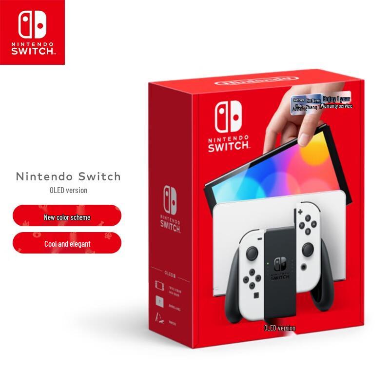 Nintendo Switch OLED Console (CN version)