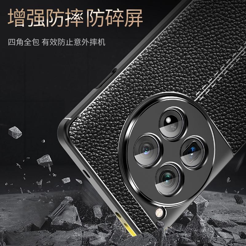 For OnePlus 12 Case Cover OnePlus 12 Capas New Shockproof Soft TPU Silicone Phone Back Bumper Leather Fundas One Plus OnePlus 12