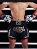 Muay Thai UFC Sanda Summer Training Boxing Shorts - MMA Fight Gear