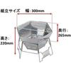 Captain Stag Captain Stag M 6498 [hexa Stainless Steel Fire Grill  M ]
