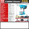 Jia Shuer Z4125Q Industrial Bench Drill CN Plug (adapter Included)