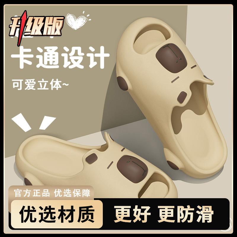 Slippers Men's Summer Couple Trend Thick Bottom Non-slip Indoor Summer Outdoor Wear Cool Slippers Women
