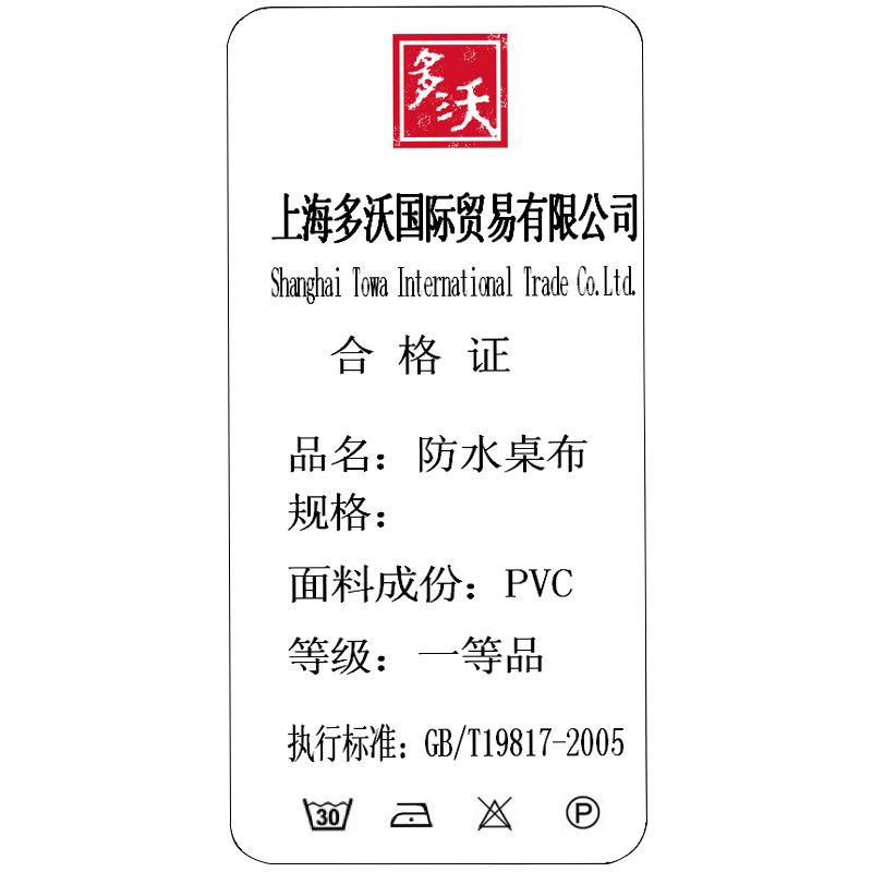 Factory Direct Sales, Tablecloth Waterproof And Oil-Proof Leave-In Pvc Soft Glass Household Nordic Dining Table Cloth Coffee Table Mat Thickened