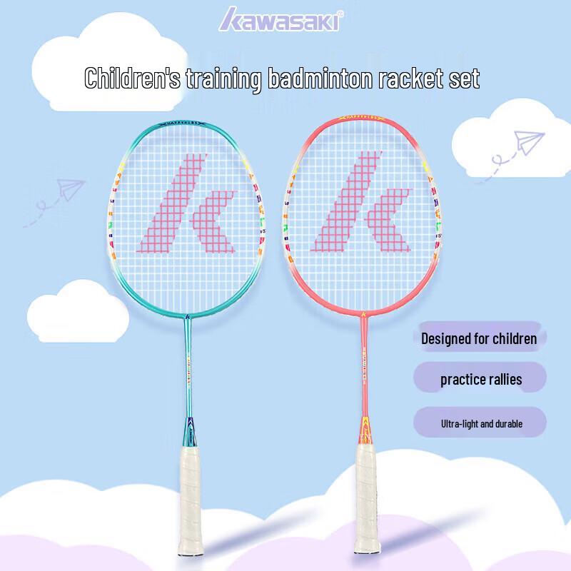 Kawasaki Kids Badminton Racket Pair