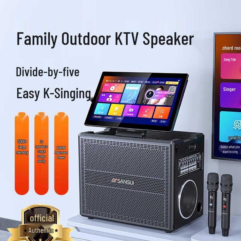 SANSUI E81plus Home KTV Audio System