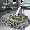 Hands-Free Self-Wringing Rotary Mop - Picasso Lazy Household Cleaning Mop