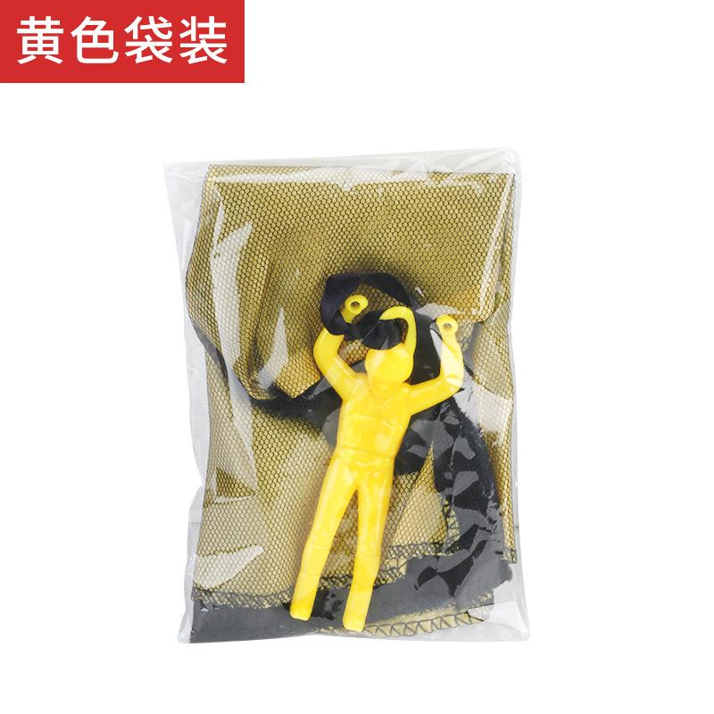 

Детская рука метание парашюта солдат парашют игрушка на открытом воздухе жёлтый