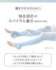 Socks For Long Swirling Socks to Promote Blood Circulation while Swelling [Okamoto] Supplement, Compression, Nighttime, Sleeping, 638-991