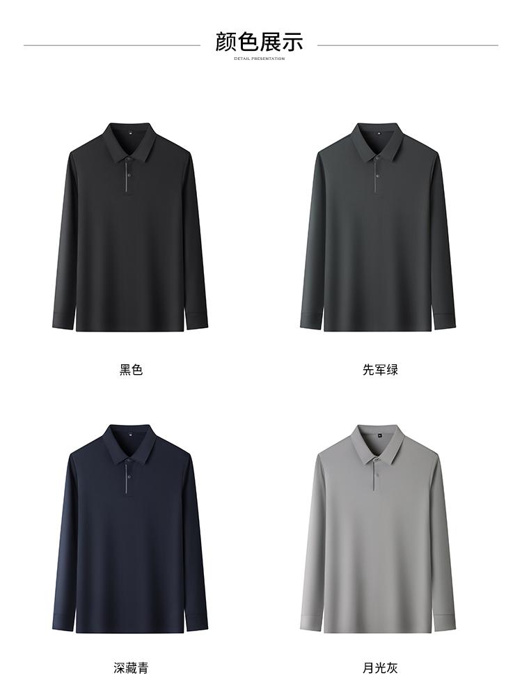 Jelly Polo Cool Sunscreen Smooth and Skin friendly Brocade Ammonia Four sided Elastic Men's Long sleeved Polo Shirt