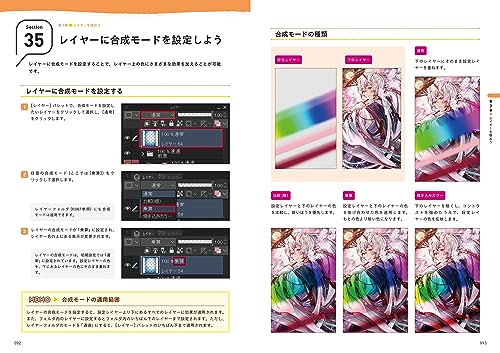 Get started today with Clip Studio Paint: Introduction to Illustration [PRO/EX/iPad Compatible Version]