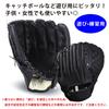 PEAKS&TREES Kids Baseball Glove 11.5-inch Right-Handed Black Toy Catch Ball