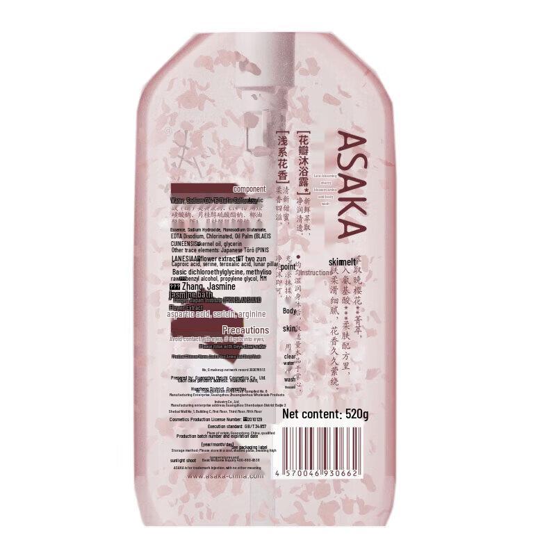 ASAKA Late Cherry Amino Acid Shower Gel 520g