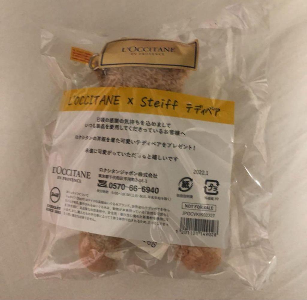 [USED] L'Occitane Steiff Teddy Bear Novelty
