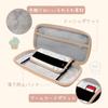 Allone EVA Color Pouch for Switch #Unipo Q-LiA Fluffy Milk Tea 12 X 4.8 X 26 Cm Brown Fluffy Material With Inner Pocket Lightweight Compatible with Sw