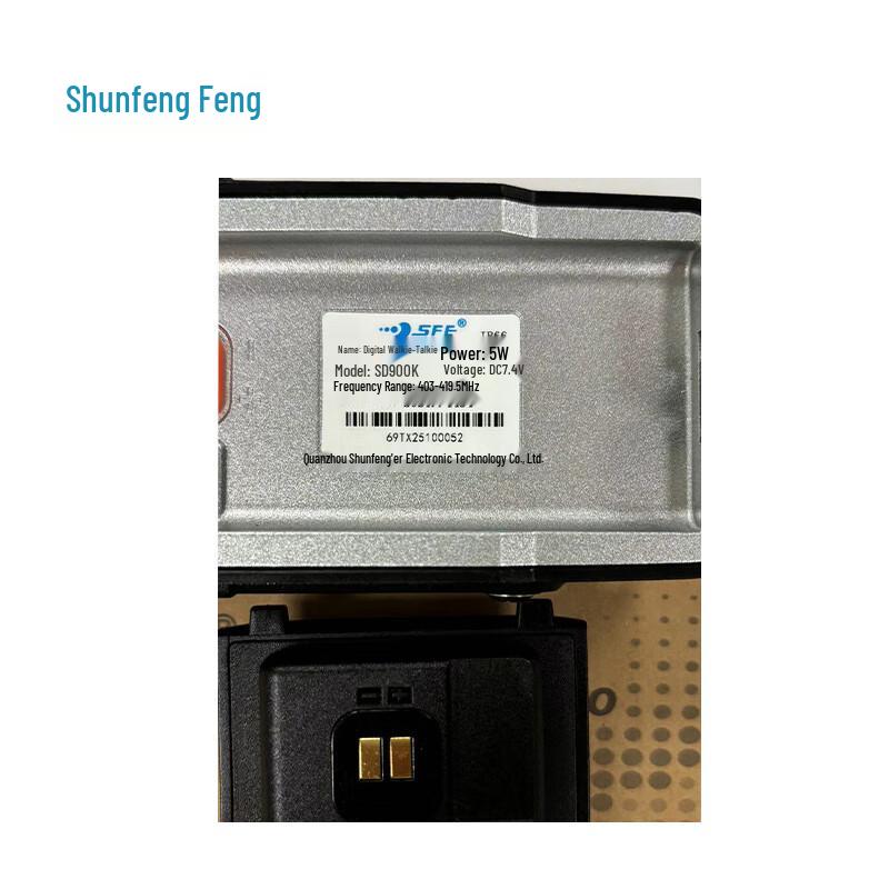 Shunfenger SD900K Digital Walkie-Talkie (CN Version)