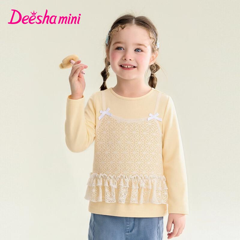 

Desa Girls Faux Two-piece Knit Long-sleeve T-shirt 100