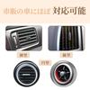 Athvcht Aroma , Car Clip Aroma Holder, Cardio, Aroma , Car Refill,