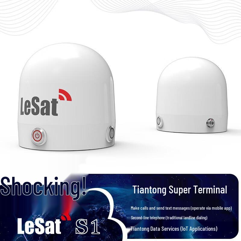 LeSat S1 Tiantong Satellite Phone (CN Version)