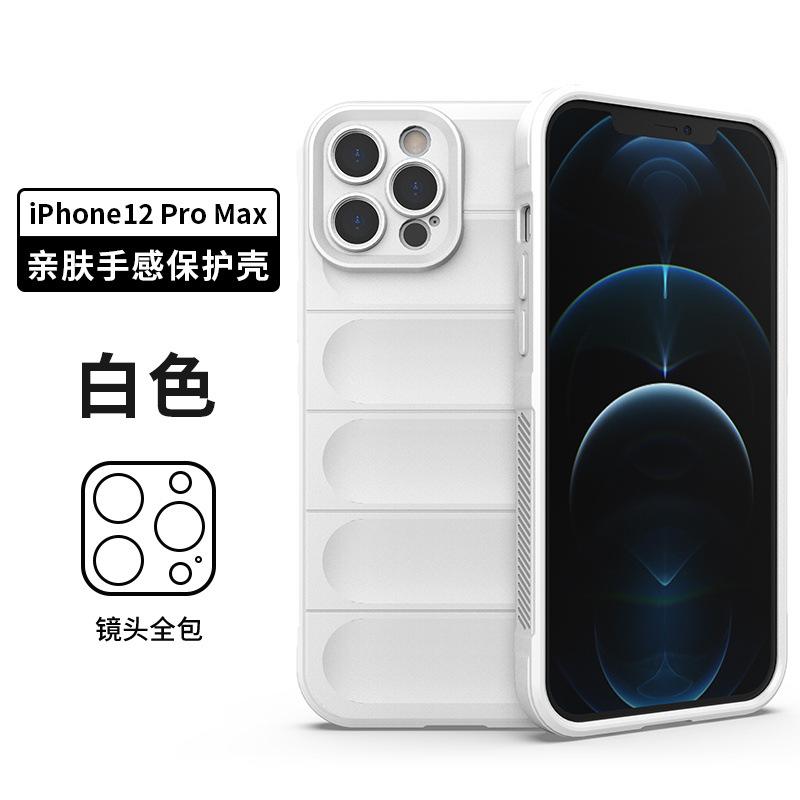 The new model is suitable for iPhone 14 Pro skin feeling mobile phone case Apple 17Pro max three-proof mobile phone case