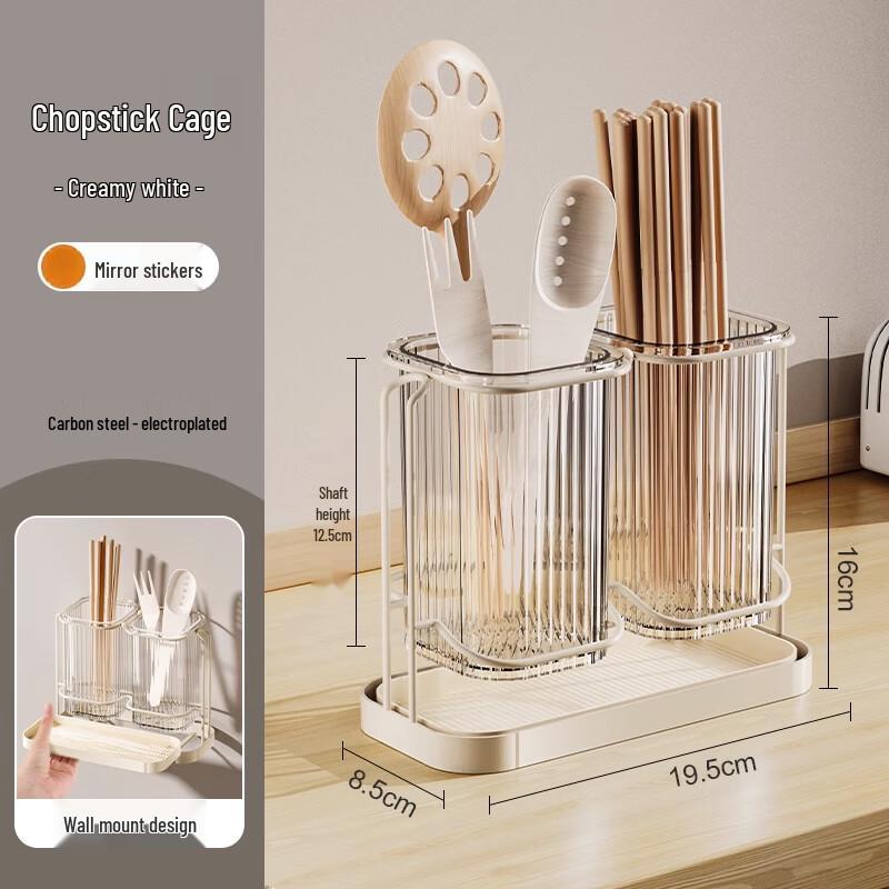 

Modern Double-Tube Chopstick & Utensil Drainer