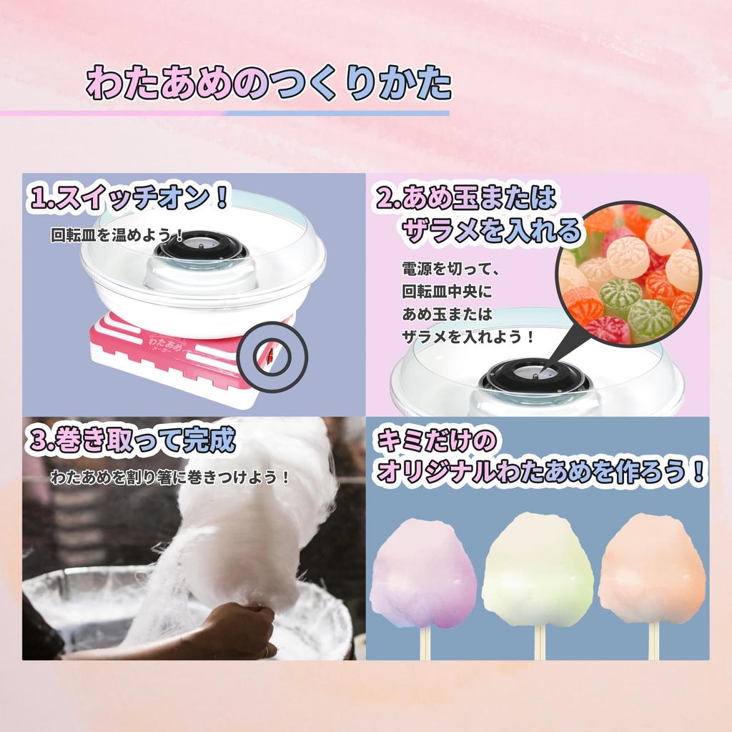 Cotton Candy Maker You Can Make It from Candy Balls Cotton Candy Machine Compatible with Grains Pink Can Make Cotton Candy with Your Favorite Candy