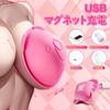 Revolution Nipple Introducing a new play Nipple Attack Adult Goods Nipple Development Nipple Torture Sex Toys for Women Types of Vibration Patterns