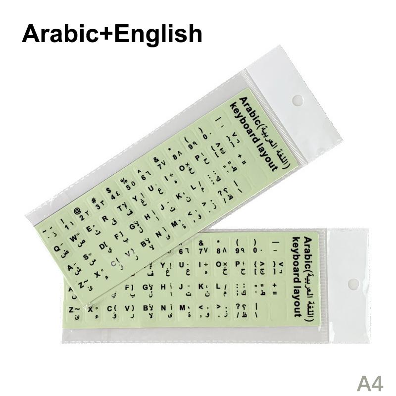 English Arabic Luminous Computer Keyboard Sticker Language Alphabet Black White Label For Computer Pc Dust Protection