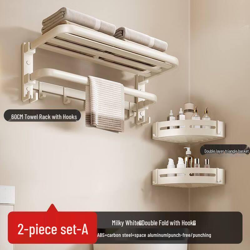 Cream Style Punch-Free Towel Rack & Shelf Set