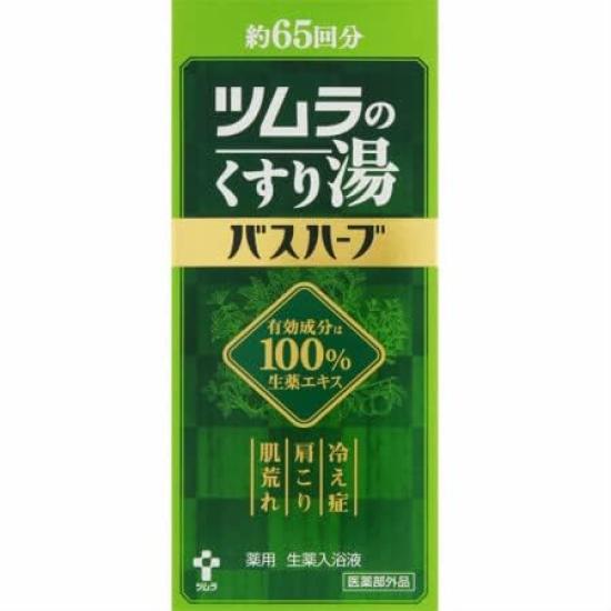 

pack of Tsumura Medicinal Bath Herbs 650ml x 2 bottles Value 2