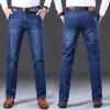 2024 Spring And Autumn New Men'S Jeans Loose Straight Leg Business Men'S Pants Casual Pants Elastic Pants