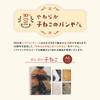 KOKUYO Soft Ring Notebook 10th Anniversary Squishy Kitten A6 5mm Grid White Cat Edition (SU-SV358S5-L1-4)