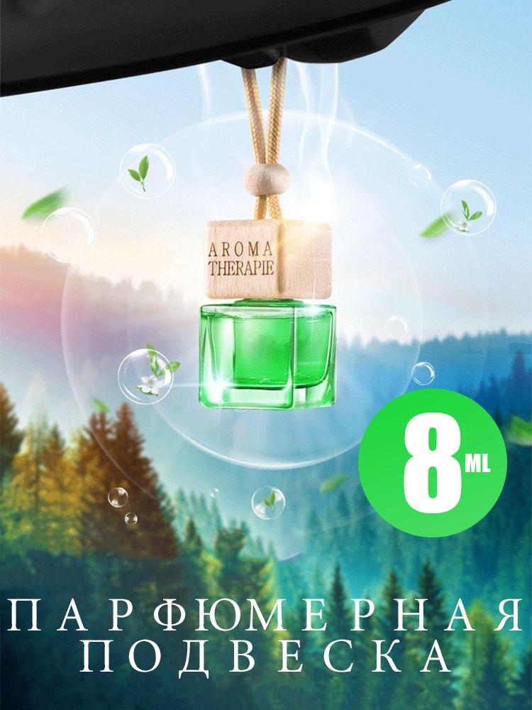 Auto Aromatherapy Fragrance Pendent Bottle Perfume Diffuser Automotive Decoration Car Hanging Glass Bottle Empty Perfume