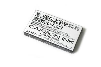 Platinum Carbon Pen Ink Cartridge 4 Pack Black 2 Set