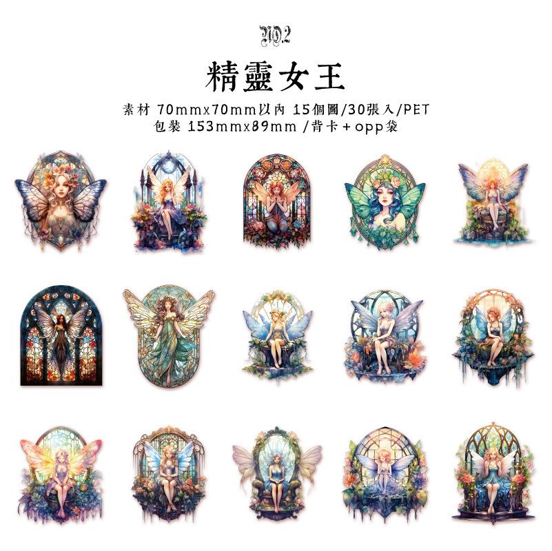 30 pcs Cute cartoon elf PET sticker bag hand tent DIY collage decorative stickers hand made Collage material