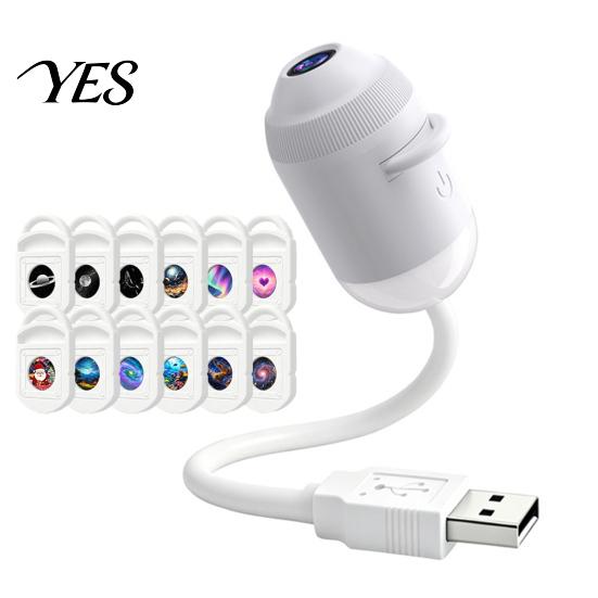 Ambient Lighting Projector USB Lamp, Starry Sky Night Light with Clear Image And Adjustable Lamp Brightness, Touch Control 2-in-1 Star for Home Travel
